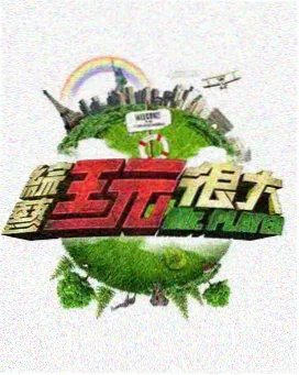 美食日常小说春日食光封面